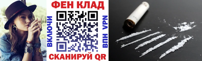 АМФ 97% Керчь