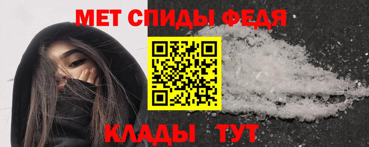 Amphetamine  АМФ VHQ  Вход с VPN  Керчь 