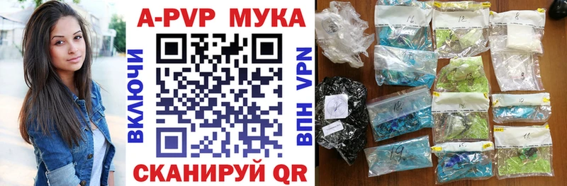 наркота  Керчь  mega вход  A PVP VHQ 