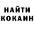 Кетамин VHQ L1k's