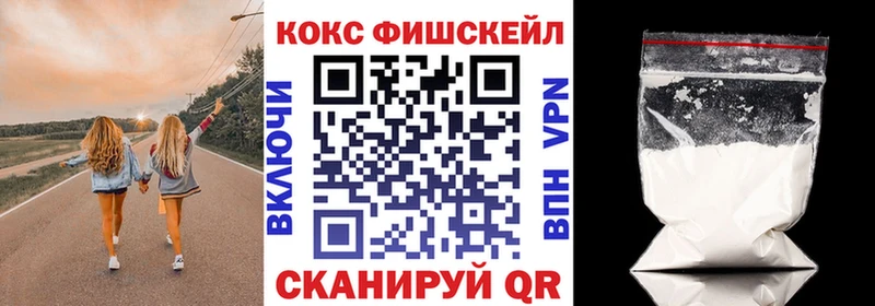 Кокаин VHQ  Керчь 