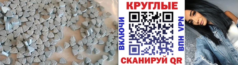 купить наркотик  МЕГА маркетплейс  Экстази DUBAI  Керчь 