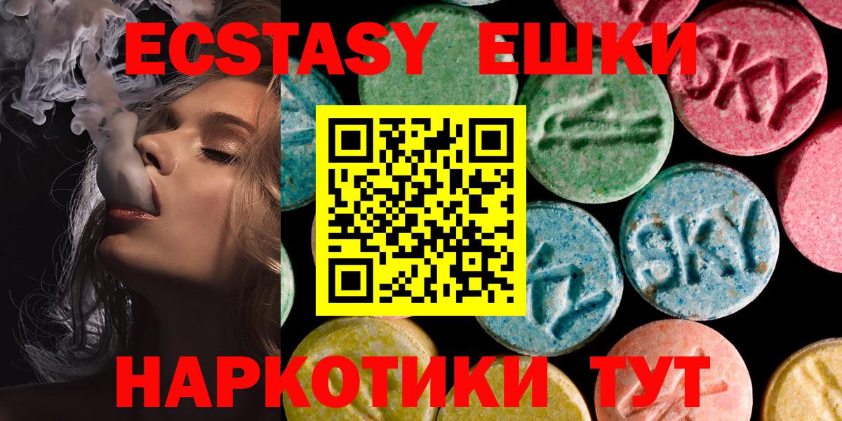 Керчь  Alpha PVP СК кристаллы  Вход с VPN  МЕФ   Гашиш  Бошки Шишки 
