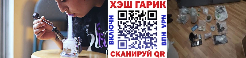 ГАШ ice o lator  Керчь 