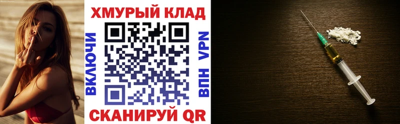 закладка  Керчь  ГЕРОИН Heroin 