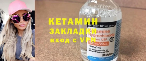 бутик Новокубанск
