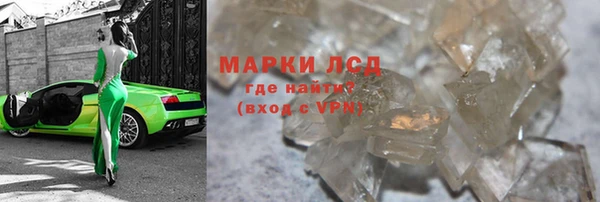 трава Киреевск