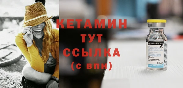 трава Киреевск
