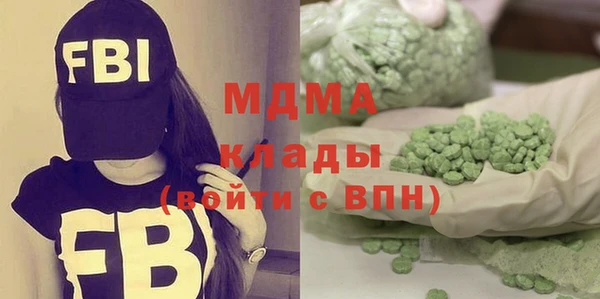 метамфетамин Кинешма