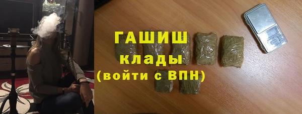 трава Киреевск