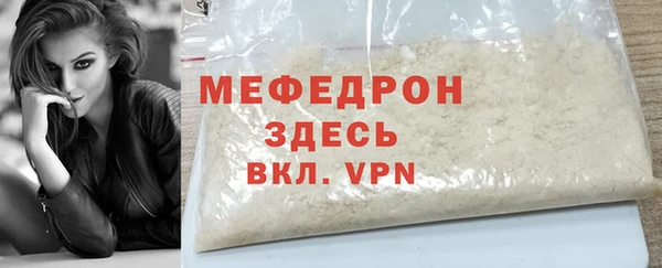 прущие грибы Кодинск