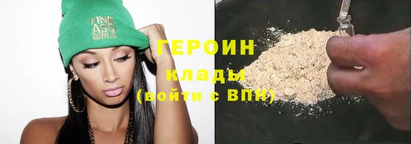 метамфетамин Кинешма