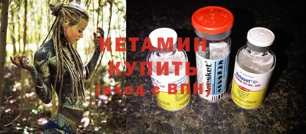 метамфетамин Кинешма