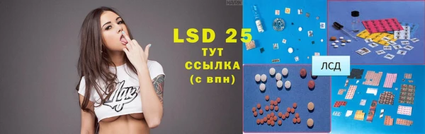 трава Киреевск