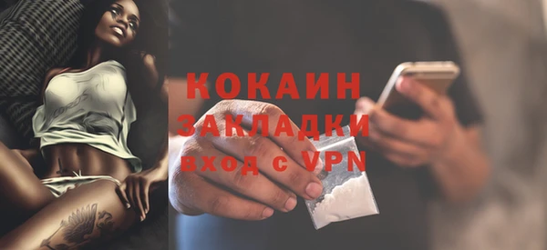 трава Киреевск