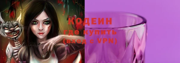 метамфетамин Кинешма