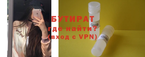трава Киреевск