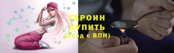 метамфетамин Кинешма