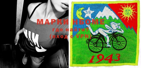 прущие грибы Кодинск