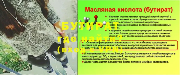 герыч Киренск