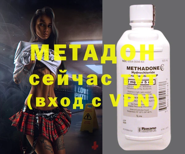 дистиллят марихуана Новозыбков