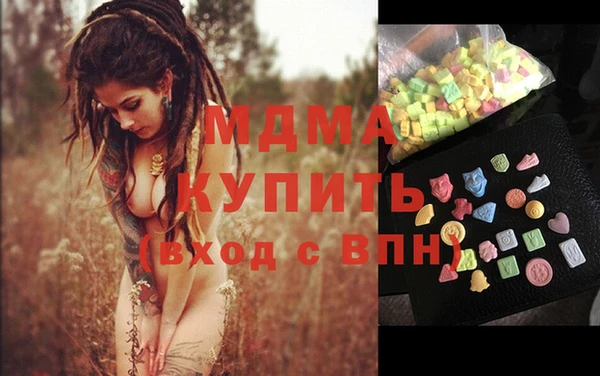 трава Киреевск