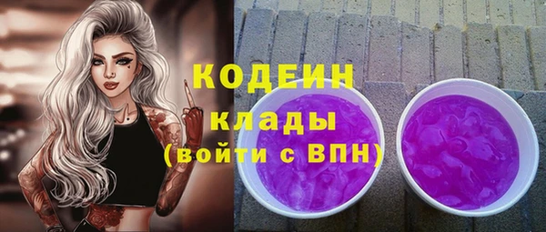 метамфетамин Кинешма