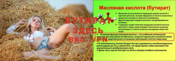 метамфетамин Кинешма