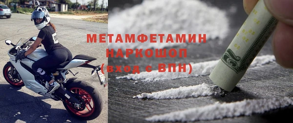 прущие грибы Кодинск