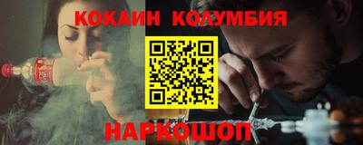 кокаин колумбия Гай