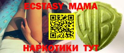 mix Гатчина