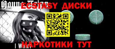 молекула духа Донецк