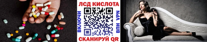 дарнет шоп  MEGA сайт  даркнет формула  Керчь  LSD-25 экстази кислота 