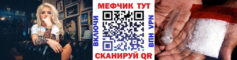 купить наркоту  hydra рабочий сайт  МЯУ-МЯУ мука  Керчь 