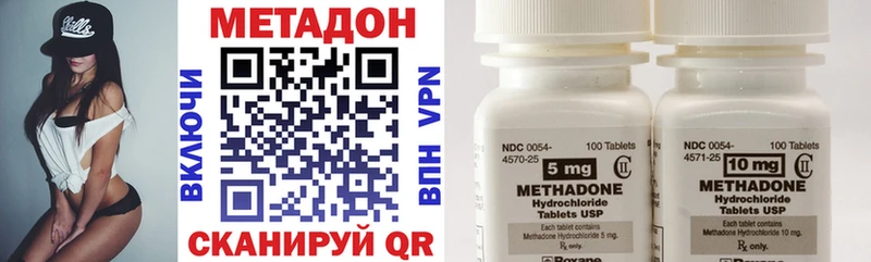 Метадон VHQ  Керчь 