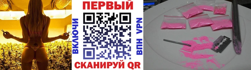 магазин продажи   Керчь  Метамфетамин витя 