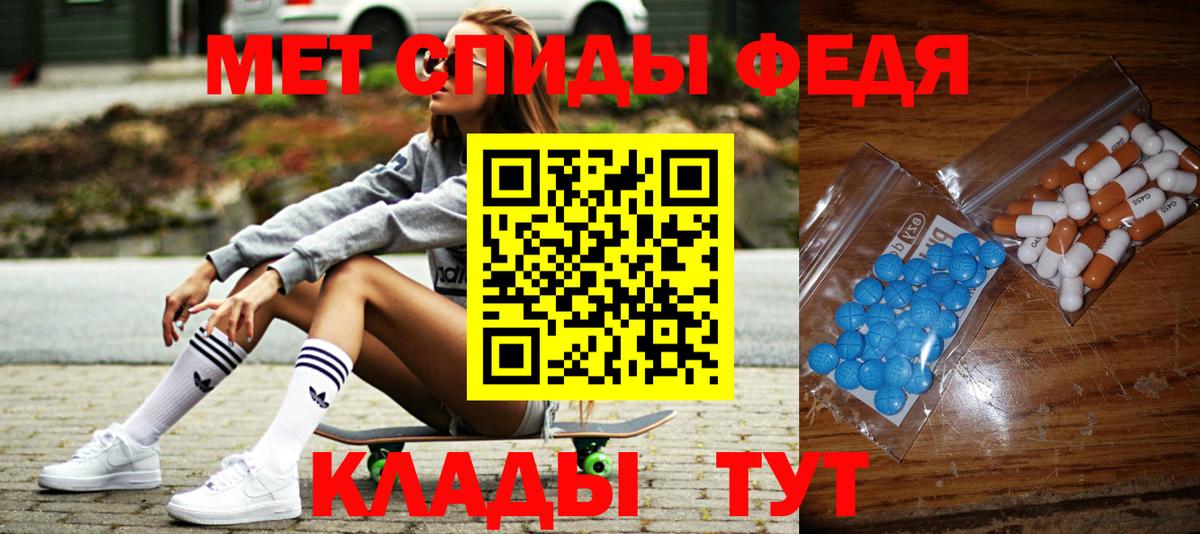 МЕТАМФЕТАМИН винт  Вход с VPN  МЕТАМФЕТАМИН винт  Керчь 