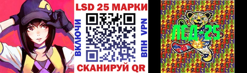 даркнет какой сайт  Керчь  Марки 25I-NBOMe 1500мкг 