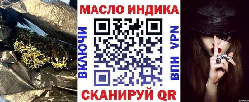 Дистиллят ТГК вейп Керчь