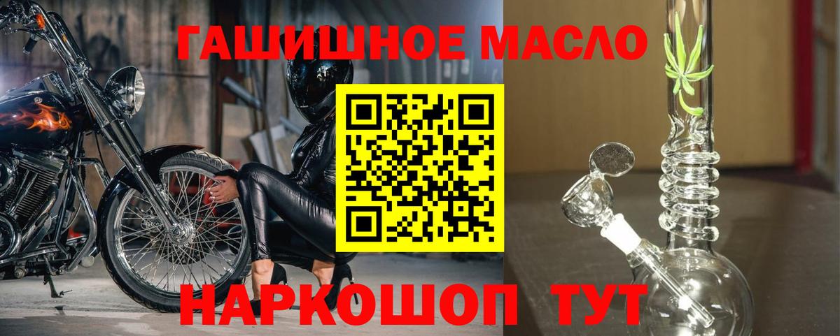 ТГК вейп  ТГК Wax  Керчь  Вход с VPN 