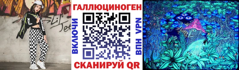 купить наркотик  KRAKEN маркетплейс  Галлюциногенные грибы Magic Shrooms  Керчь 