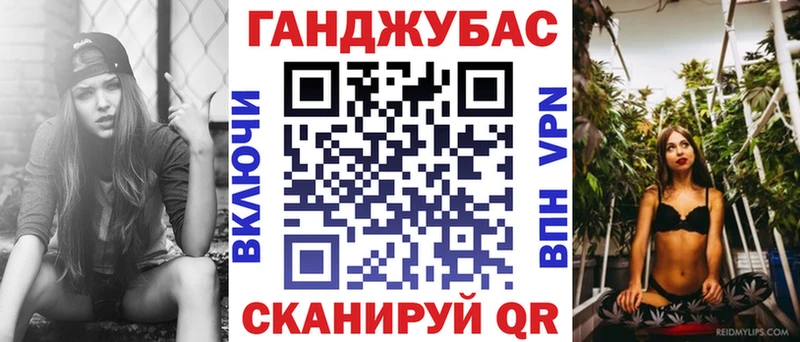 Канабис семена  Керчь 