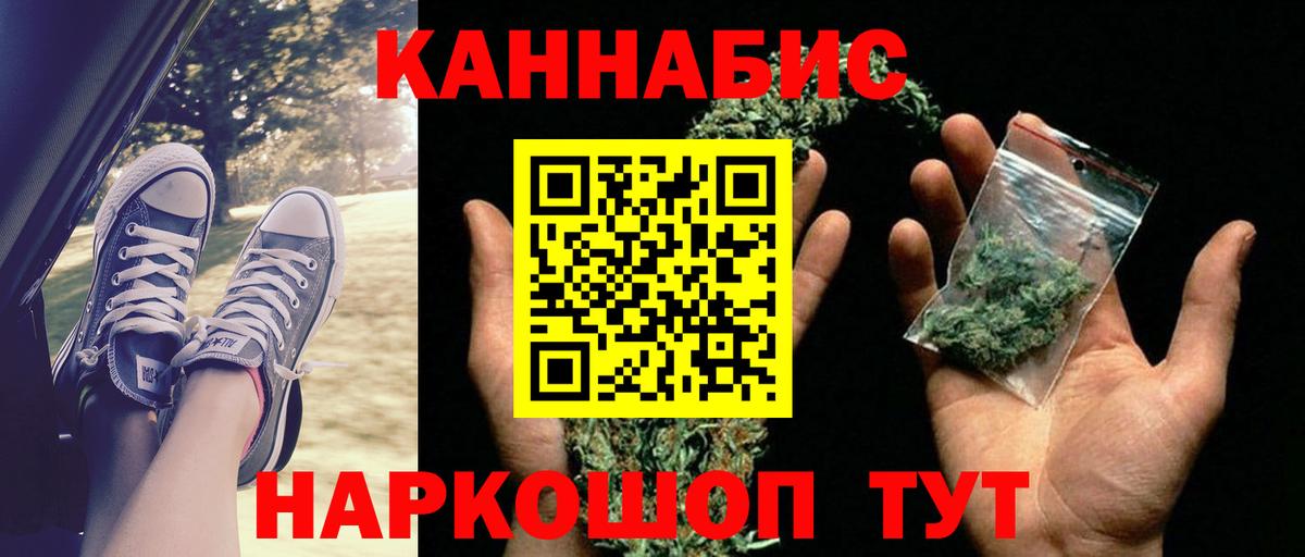 Бошки марихуана индика Керчь