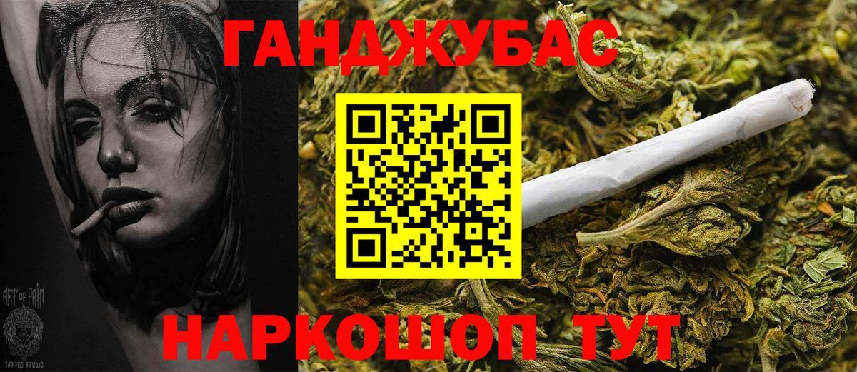 Конопля VHQ  Шишки марихуана тримм  Керчь  Вход с VPN 